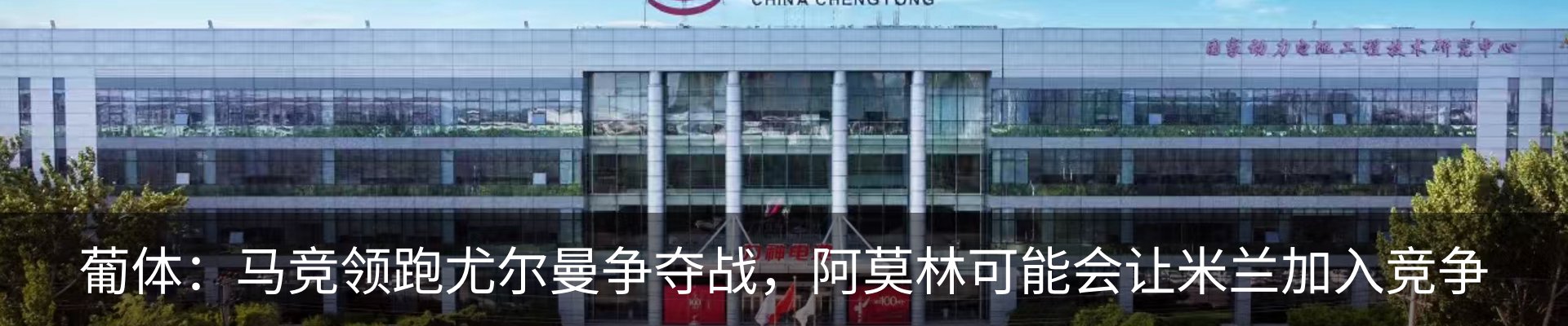 新闻中心